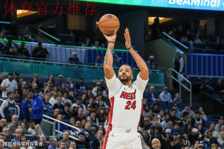 贝恩37分鲍威尔21+7 魔术胜热火挺进NBA杯半决赛 贝恩37分鲍威尔21+7 魔术胜热火挺进NBA杯半决赛