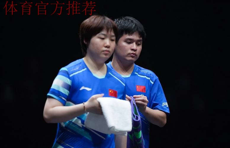 林诗栋/蒯曼无缘混双决赛