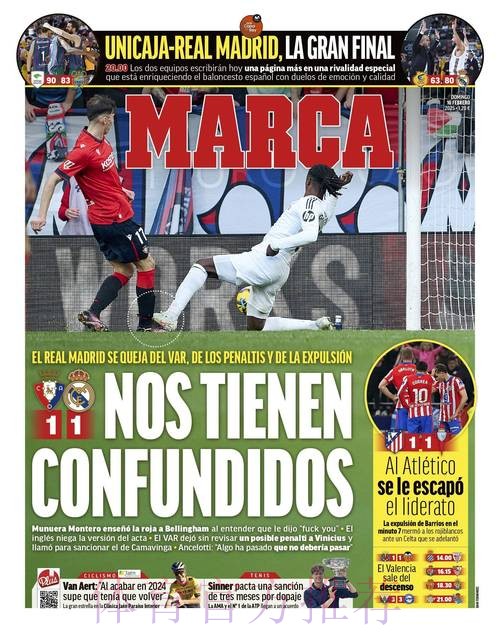 马卡报：美国气温太高 皇马球员训练时抹防晒霜