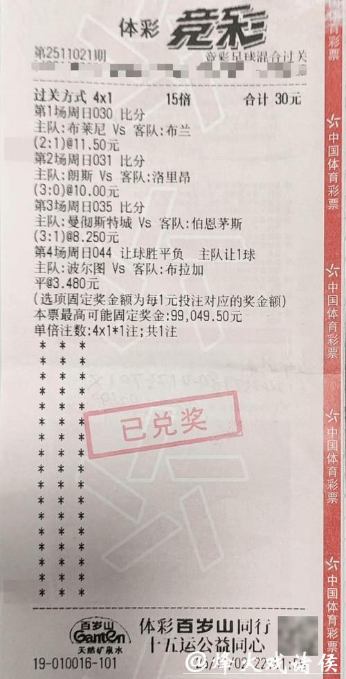 世界杯投注平台好用排行榜,快速下注更轻松 世界杯投注平台好用排行榜,快速下注更轻松